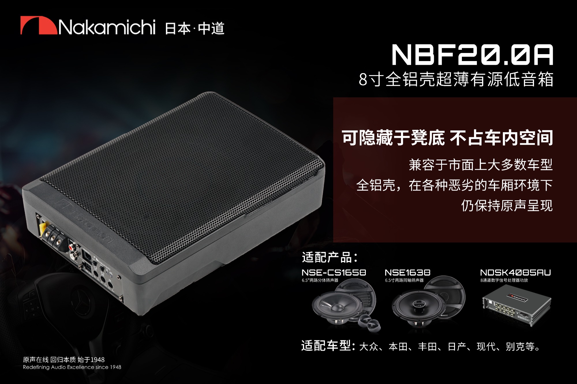 Nakamichi Nbf A